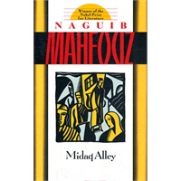 MIDAQ ALLEY(ISBN=9780385264761)