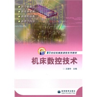 应用流体力学（附光盘1片）