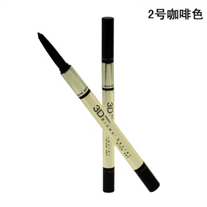 玛丽黛佳自然生动眉笔 03号 深咖啡 送笔芯一个