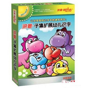 洪恩子集扩展幼儿识字套装（含初中高阶全集）