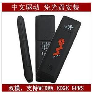 联通3g 无线上网卡 联通WCDMA无线网卡 还支持EDGE/GPRS上网卡