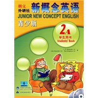 新概念英语青少版 学生用书2A（赠mp3光盘和动画DVD）