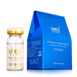 UNES玻尿酸原液10ML 保湿 补水 锁水 活水