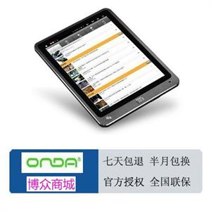 蓝晨 V9至尊版 8G 平板电脑 8寸电容屏 Android2.3 前后双摄像头