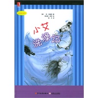 小艾洗澡记——小艾来了系列