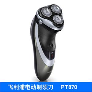 Philips 飞利浦三刀头剃须刀 PT870 劲锋 全国联保