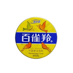 百雀羚护肤脂保湿型41.5g （香脂）冷霜 铁盒