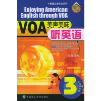 VOA美声美味听英语3（附MP3光盘一张）——美国之音听力系列