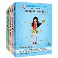 童文汇(全5册)