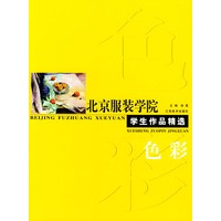 色彩