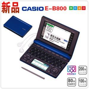 卡西欧电子词典E-B800 EB800 综合E-B99 E-B200 E-B300 E-B400