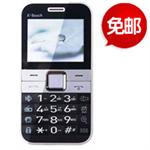 ���Ӽ����ܡ�����A7718 GSM�ֻ� �����������˻� ��д+��������