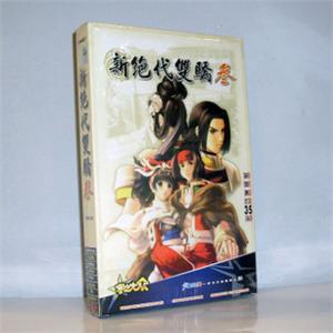 新绝代双骄叁/新绝代双骄3大众版