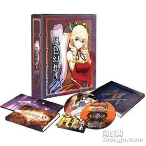 风色幻想XX 豪华版 （伊莎贝菈版）