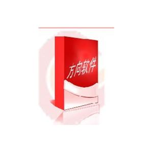 方向汽修软件 汽修通用版