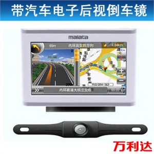 【限量特价】万利达4.3吋GPS导航仪 PG-4303\电子后视镜摄像头\FM