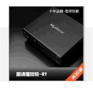 上海总代-美如画 R9 1080P黄金版内置硬盘高清播放WIFI版