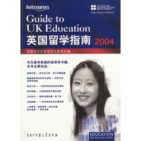 英国留学指南2004