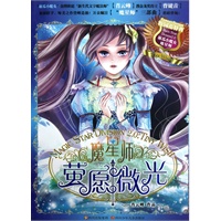喜欢<em>淑女联萌</em> 所罗门王之匙的人还喜欢