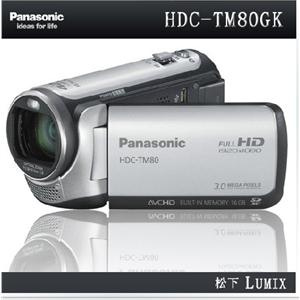 Panasonic/松下TM80 4G卡 摄相机包 打卡器 贴膜 三件套