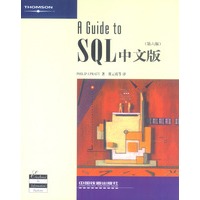 A Guide to SQL中文版:第6版