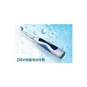 博朗电动牙刷D4 直销