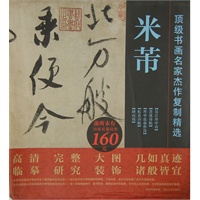 大临本 学院态度 色彩静物3