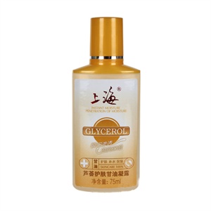 疗亮EyeMed 2N祛红素~息敏修复去红血丝精华~修复15ML