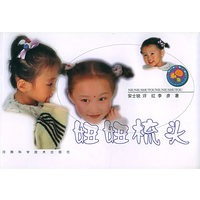 巧手妈妈——妞妞梳头