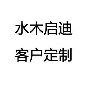 支付使用10430