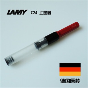 德国Lamy/凌美钢笔专用上墨器 Z24上墨器 凌美上墨器