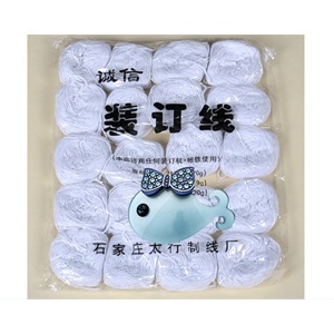 装订机专用粗细装订线装订小线白棉线 10个一装