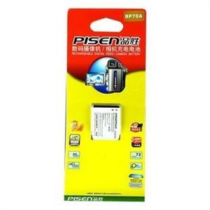 品胜电池BP-70A 三星PL20/PL120/PL170 ST65/ST700 ES80 BP70A