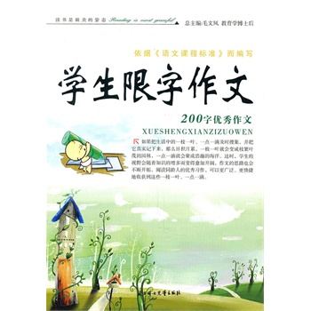 我的兴趣爱好作文800字_兴趣爱好作文800字_