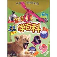 贴贴纸学百科