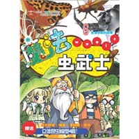 魔法虫武士6（随书赠送立体昆虫模型4套）