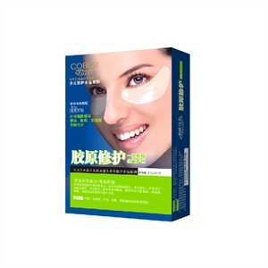 【可贝尔旗舰店】可贝尔水晶公主多元修护眼贴膜眼膜贴7日装14片