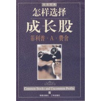 怎样选择成长股