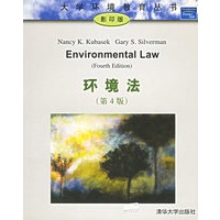 Environmental Law,4th Ed(环境法 第4版）