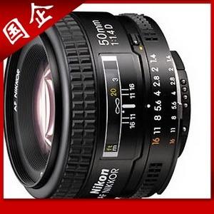 国企 尼康 AF 50mm/1.4D 50/1.4定焦镜头 正品行货 52mm