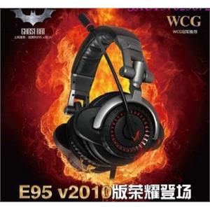 Somic/硕美科 E-95 V2010 WCG专业游戏耳机 CF耳麦