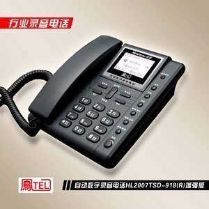 纽曼HL2007TSD-918(R)座机录音电话 录音电话 录800小时 918R