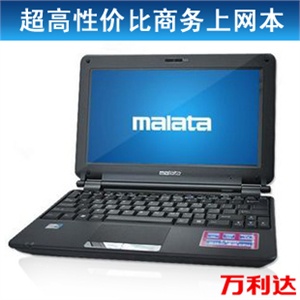 【超性价比】万利达笔记本电脑A100 10寸轻薄商务迷你上网本