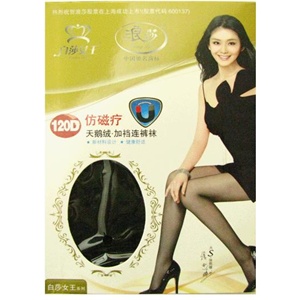 浪莎 120D 仿磁疗连裤袜 黑色Z6935