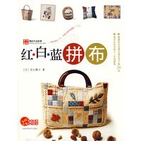红、白、蓝拼布（轻松简单、趣味无穷的手工拼布带给生活无限温暖）