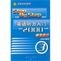 2010版考研政治-《毛泽东思想和中国特色社会主义理论体系概论》基础练习题