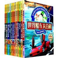 小学生天天向上第1辑（全12册）