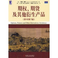   期权、期货及其他衍生产品 TXT,PDF迅雷下载