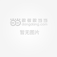 新标准英语（三年级起点）3B教师用书