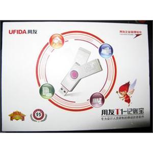 用友财务软件 用友财务通普及记账宝U盘版送昂达343 2GMP3